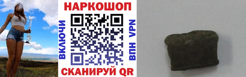 Хочу наркоту Вилюйск Галлюциногенные грибы  МЕФ  Бошки Шишки  Амфетамин 