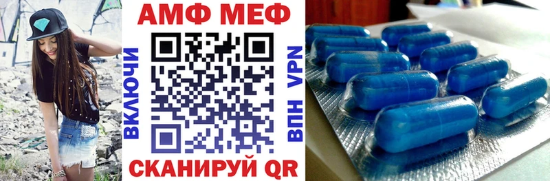 магазин  наркотиков  Вилюйск  АМФ 98% 