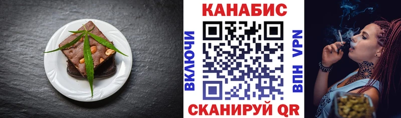 OMG Вилюйск Еда ТГК конопля купить наркотик