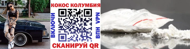 где купить наркоту  Вилюйск  COCAIN Эквадор 