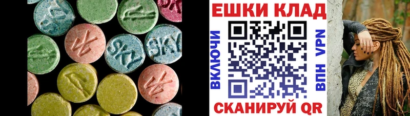 нарко площадка состав  Вилюйск  Экстази mix  hydra ONION 