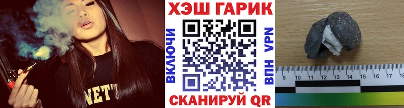 наркота  Вилюйск  ГАШ гашик 