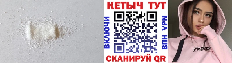MEGA ССЫЛКА  Вилюйск  КЕТАМИН ketamine 