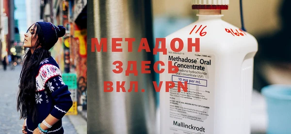 кокаин перу Балахна