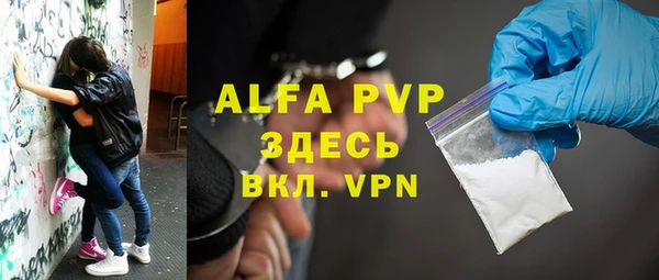 мефедрон VHQ Балабаново