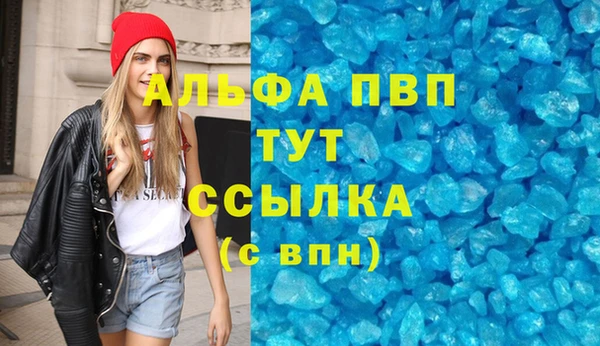 соль ск Баксан