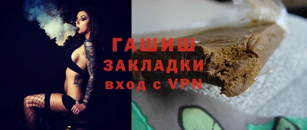соль ск Баксан