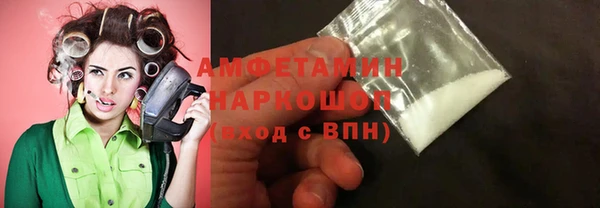 мефедрон VHQ Балабаново