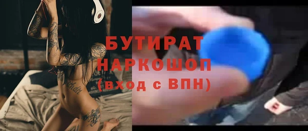 соль ск Баксан