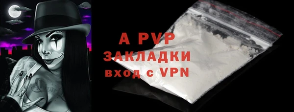 соль ск Баксан