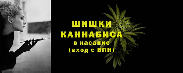 мефедрон VHQ Балабаново