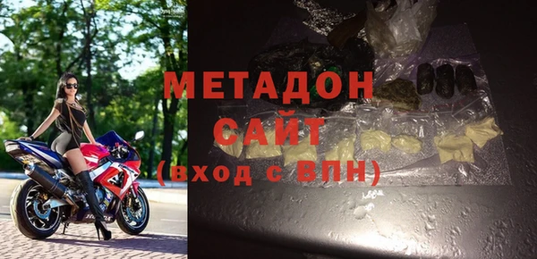 мефедрон VHQ Балабаново