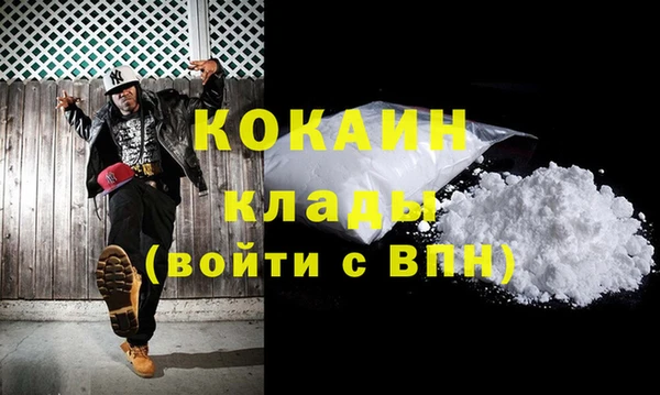 мефедрон VHQ Балабаново