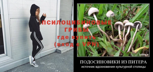 мефедрон VHQ Балабаново