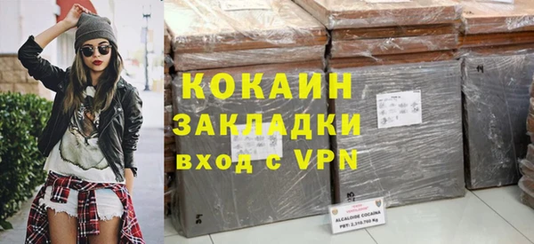 кокаин перу Балахна