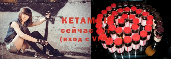 мефедрон VHQ Балабаново