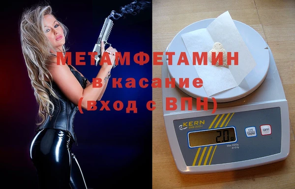 кокаин перу Балахна