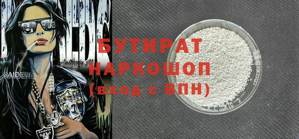 мефедрон VHQ Балабаново