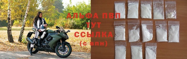 мефедрон VHQ Балабаново
