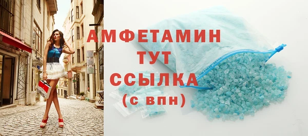 соль ск Баксан