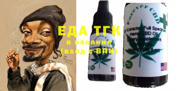 хмурый Елизово