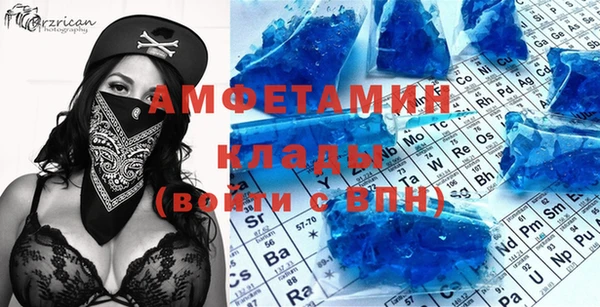 соль ск Баксан