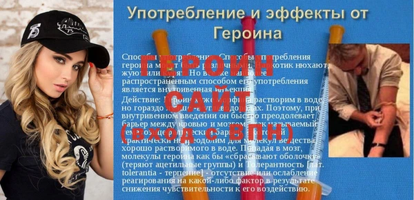 мефедрон VHQ Балабаново
