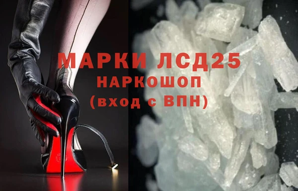 соль ск Баксан