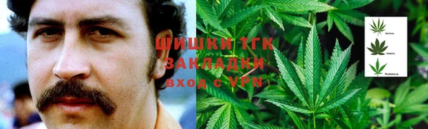кокаин перу Балахна