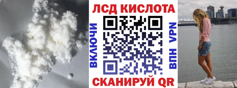 LSD-25 экстази ecstasy  блэк спрут ССЫЛКА  Вилюйск  наркота 