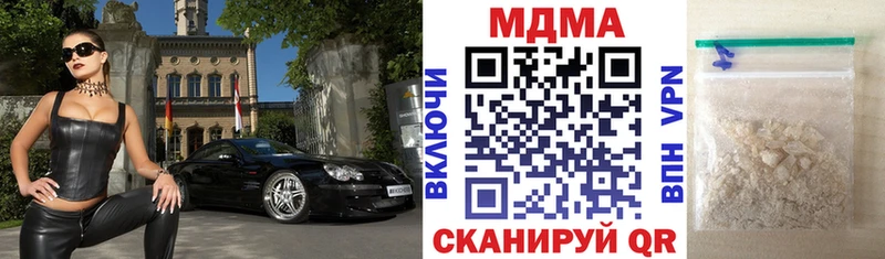 MDMA VHQ  Вилюйск 