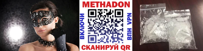 blacksprut ссылка купить Вилюйск Метадон VHQ