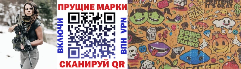 Марки 25I-NBOMe 1,5мг  МЕГА ONION  Вилюйск 