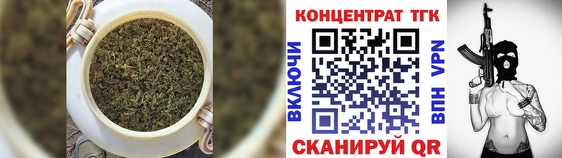 ТГК THC oil Вилюйск