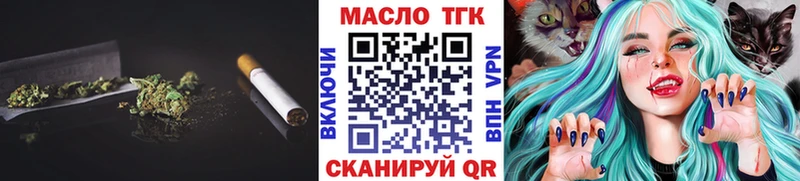 ТГК концентрат  kraken вход  Вилюйск 